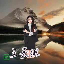 王嘉琳